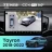 Штатная магнитола Teyes CC4 Pro 360 12/256 Volkswagen Tayron (2018-2022) (13")