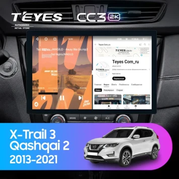Штатная магнитола Teyes CC3 2K 4/32 Nissan Qashqai 2 (2013-2021) F2 Тип-AВ (13")