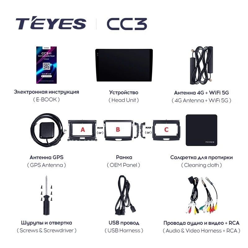 Штатная магнитола Teyes CC3L 4/32 Ford Ranger P703 (2015-2022) Тип-B