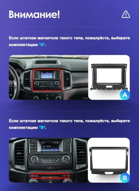 Штатная магнитола Teyes CC3L 4/32 Ford Ranger P703 (2015-2022) Тип-B