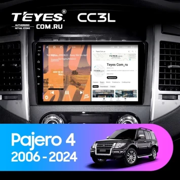 Штатная магнитола Teyes CC3L 4/32 Mitsubishi Pajero 4 V80 V90 (2006-2024)