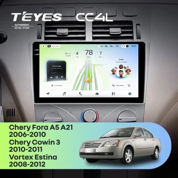 Штатная магнитола Teyes CC4L 6/64 с DTS Vortex Estina (2008-2012)