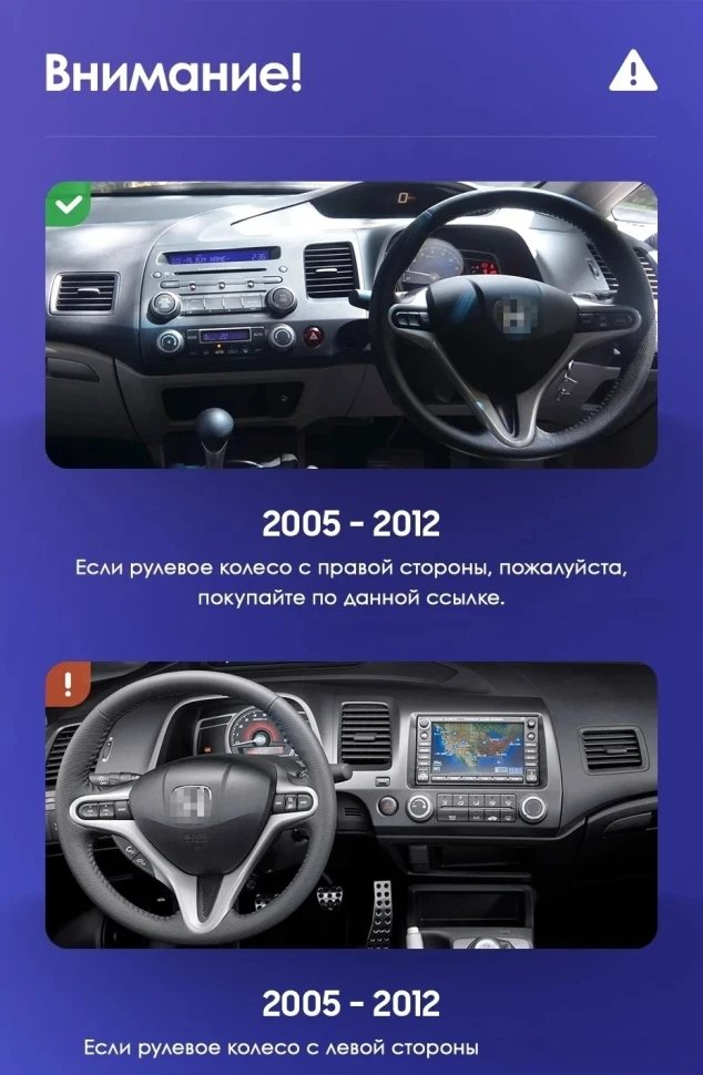 Штатная магнитола Teyes CC3 4/32 Honda Civic 8 FK FN FD (2005-2012) Правый руль