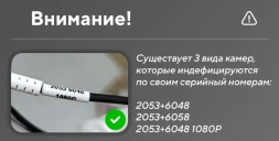 Камера аналоговая боковая из набора TEYES 3D 360 Surround View Camera 1080P (1 штука)