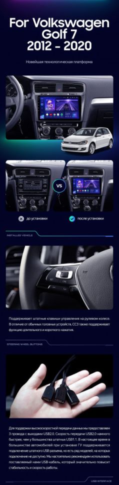 Штатная магнитола Teyes CC3 4/32 Volkswagen Golf 7 MK7 (2012-2020) F1