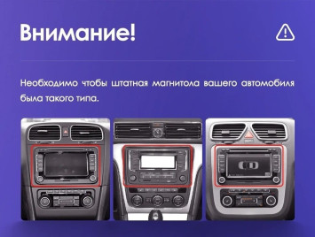 Штатная магнитола Teyes CC3 2K 360 6/128 Volkswagen Jetta 7 (2018-2022) (13")