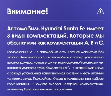 Штатная магнитола Teyes CC3L 4/64 Hyundai Santa Fe 3 (2013-2016) Тип-A