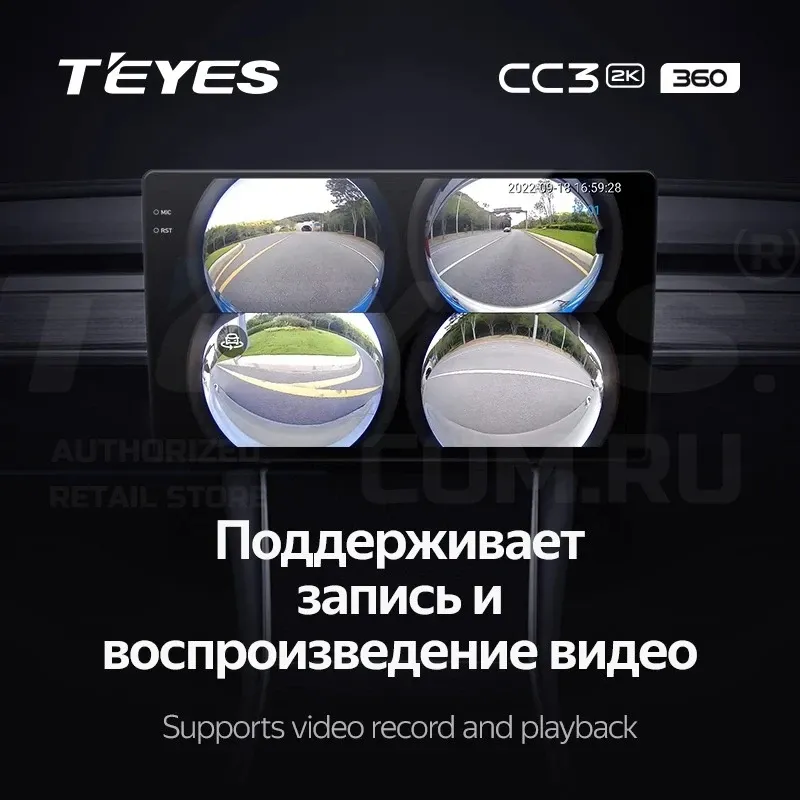 Штатная магнитола Teyes CC3 2K 360 6/128 Toyota Camry 7 XV 50 55 (2014-2017) (13") F4