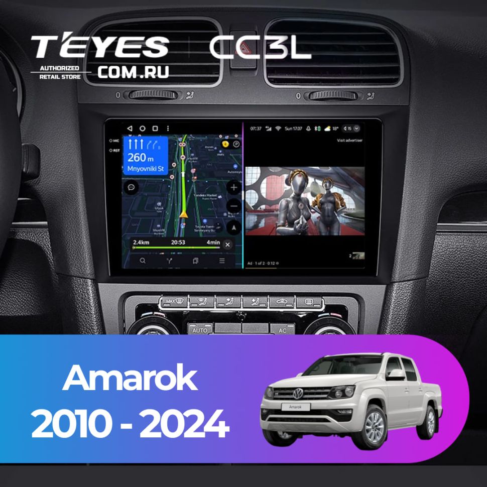 Штатная магнитола Teyes CC3L 4/64 Volkswagen Amarok (2010-2024)