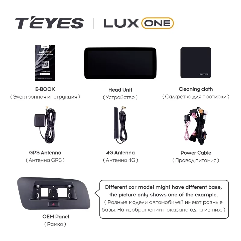 Штатная магнитола Teyes LUX ONE 4/64 Audi A4 B9 (2015-2025)