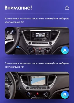 Штатная магнитола Teyes CC3L 4/32 Hyundai Solaris 2 (2017-2020) F1 Тип-A