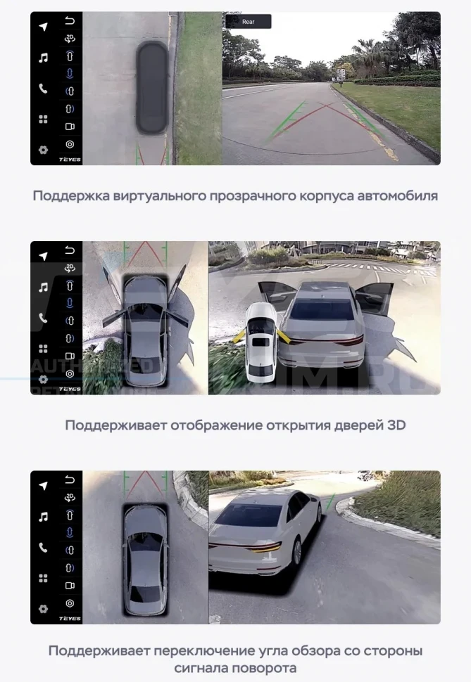 Штатная магнитола Teyes LUX ONE 360 6/128 Audi A6 C7 4 A6L (MHI2 System) (2014-2018) Правый руль