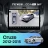 Штатная магнитола Teyes CC4 Pro 360 12/256 Chevrolet Cruze J300 J308 (2012-2015) F1 (13")