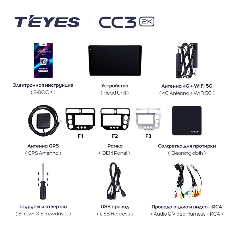 Штатная магнитола Teyes CC3 2K 4/64 Honda Civic 7 (2000-2006) F3 Правый руль