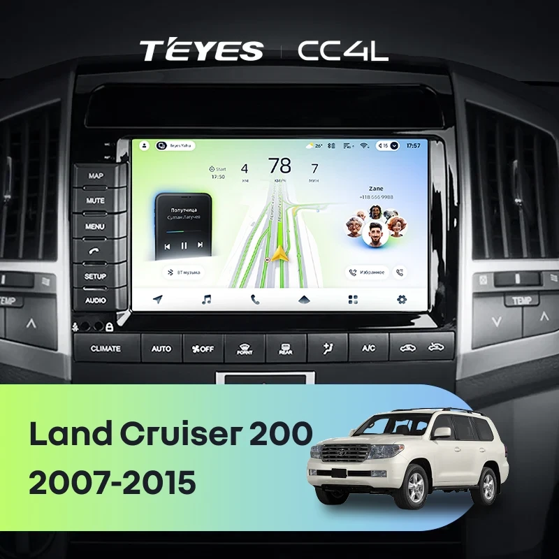 Штатная магнитола Teyes CC4L 6/64 Toyota Land Cruiser 11 200 (2007-2015) F2 Тип-B