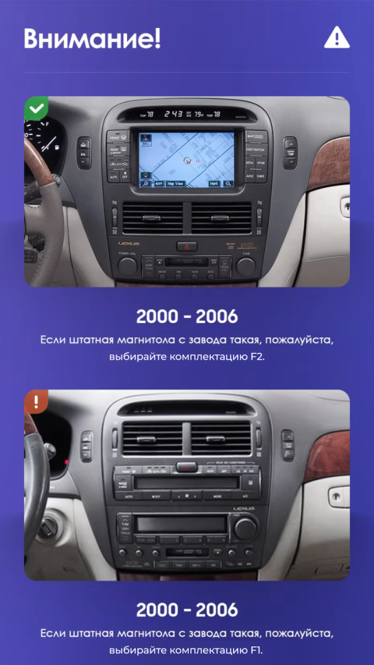 Штатная магнитола Teyes CC3 4/32 Lexus LS430 XF30 (2000-2006) F2