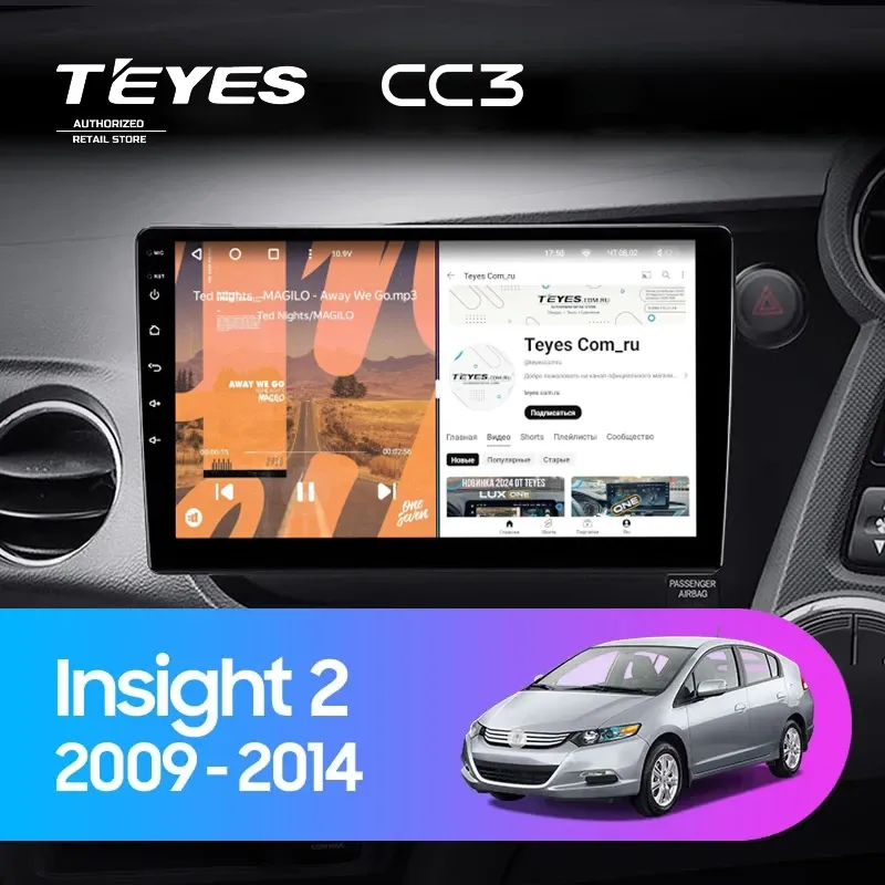 Штатная магнитола Teyes CC3 4/32 Honda Insight 2 (2009-2014) Правый руль