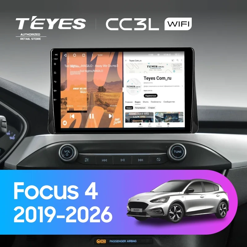 Штатная магнитола Teyes CC3L WiFi 2/32 Ford Focus 4 (2019-2026)