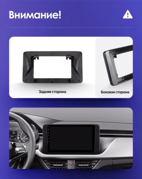 Штатная магнитола Teyes CC3L 4/32 Skoda Rapid 2 (2019-2023)