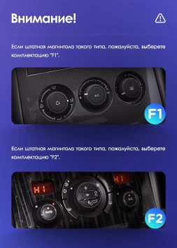 Штатная магнитола Teyes CC3 2K 4/32 Peugeot 3008 1 (2009-2016) F1