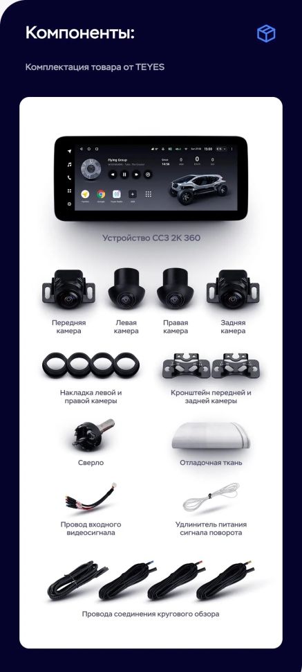 Штатная магнитола Teyes LUX ONE 360 6/128 Volkswagen Golf 8 (2008-2016)