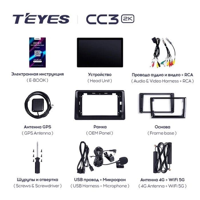 Штатная магнитола Teyes CC3 2K 4/32 Renault Duster HM 2 (2020-2023) F1 (11")