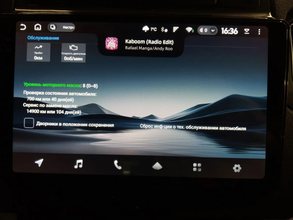 Штатная магнитола Teyes CC3 2K 4/32 Volkswagen Touareg FL NF (2010-2018) Тип-B (13")