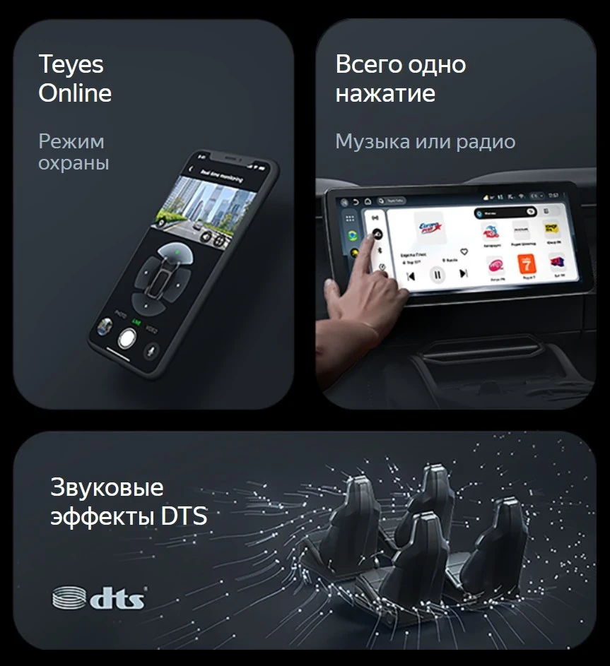 Штатная магнитола Teyes CC4 12.3" 8/128 Nissan Qashqai 1 J10 (2006-2013)