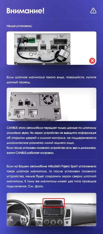 Штатная магнитола Teyes CC3L 4/32 Mitsubishi Pajero Sport 2 (2008-2016)