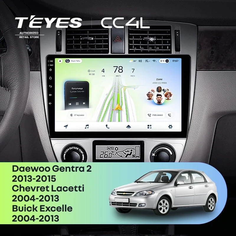 Штатная магнитола Teyes CC4L 4/64 Chevrolet Lacetti J200 (2004-2013) F1 Тип-A
