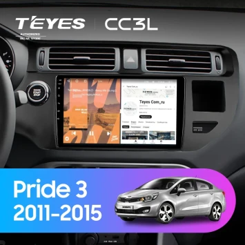 Штатная магнитола Teyes CC3L 4/32 Kia Pride 3 (2011-2015)