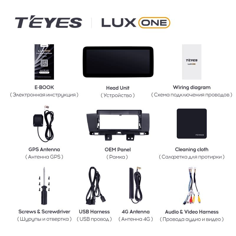 Штатная магнитола Teyes LUX ONE 4/32 Honda CR-V 4 RM RE (2011-2018) Тип-C