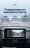 Штатная магнитола Teyes LUX ONE 6/128 Kia Optima 4 JF (2015-2020) Тип-B