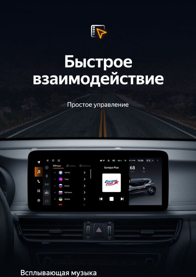 Штатная магнитола Teyes LUX ONE 6/128 Kia Optima 4 JF (2015-2020) Тип-B