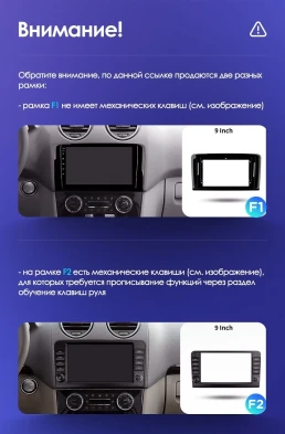 Штатная магнитола Teyes CC3 2K 4/32 Mercedes-Benz GL-Class (2005-2009) F1