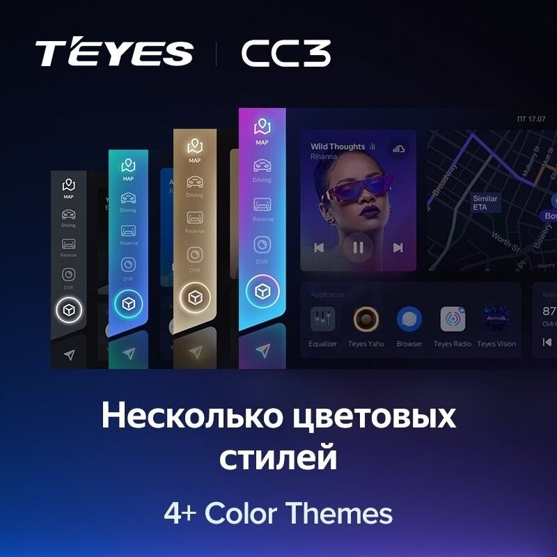 Штатная магнитола Teyes CC3 4/32 Renault Clio 3 (2005-2014) (0din)