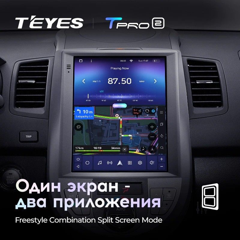 Штатная магнитола Tesla style Teyes TPRO 2 4/32 Kia Soul 1 AM (2008-2014)