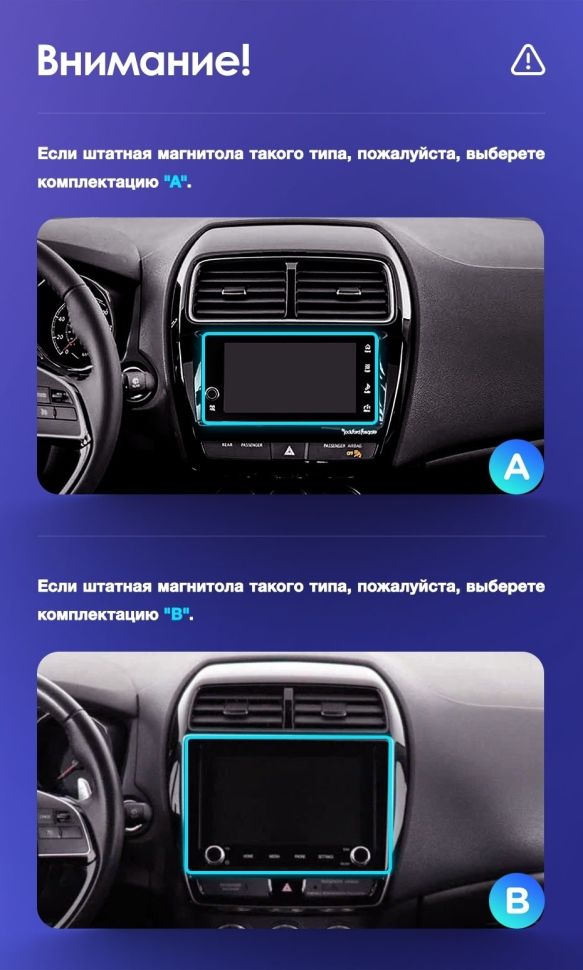 Штатная магнитола Teyes CC3 2K 360 6/128 Mitsubishi ASX (2016-2022) Тип-A