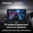 Штатная магнитола Teyes CC3 2K 4/32 Honda Stepwgn 6 2022+ Правый руль