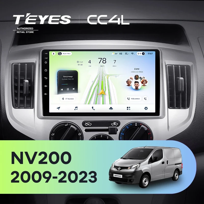 Штатная магнитола Teyes CC4L 4/64 Nissan NV200 M20 (2009-2023) F1