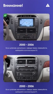 Штатная магнитола Teyes CC3 2K 4/64 Lexus LS430 XF30 (2000-2006) F2