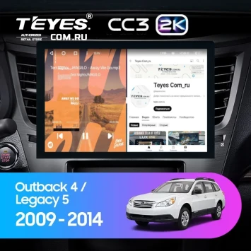 Штатная магнитола Teyes CC3 2K 4/32 Subaru Legacy 5 (2009-2014) (13")