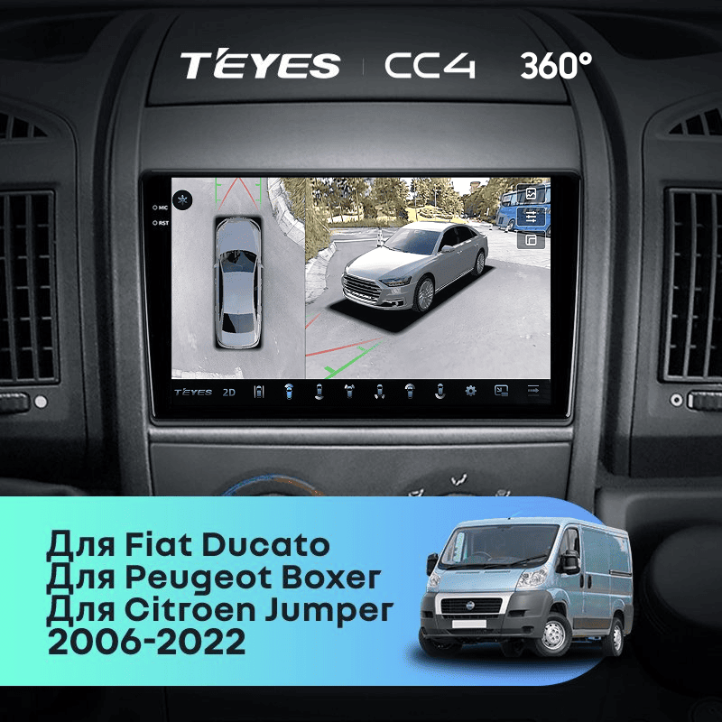 Штатная магнитола Teyes CC4 360 6/64 Peugeot Boxer 2 (2006-2022)