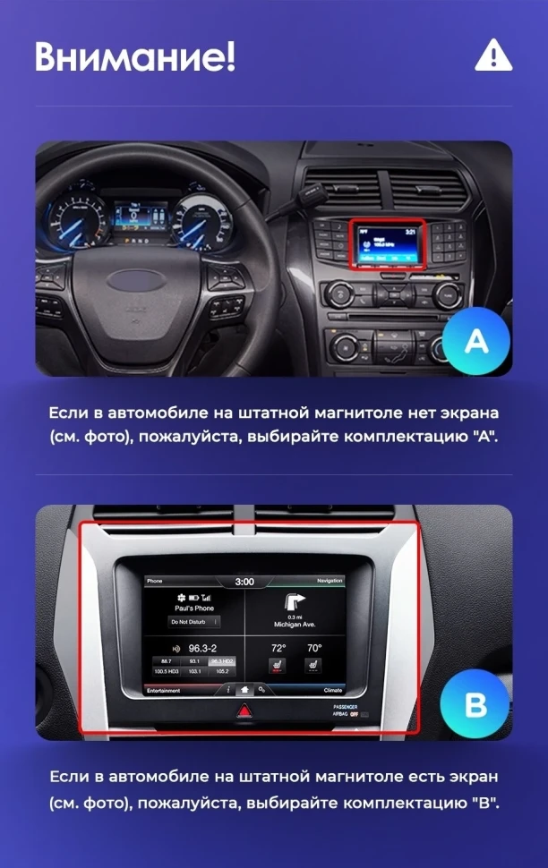 Штатная магнитола Teyes CC3 2K 4/64 Ford Explorer 5 (2011-2019) Тип-B