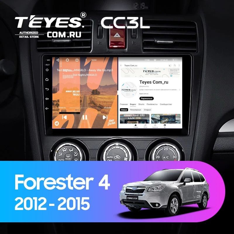 Штатная магнитола Teyes CC3L 4/64 Subaru Forester 4 SJ (2012-2015) Тип-B