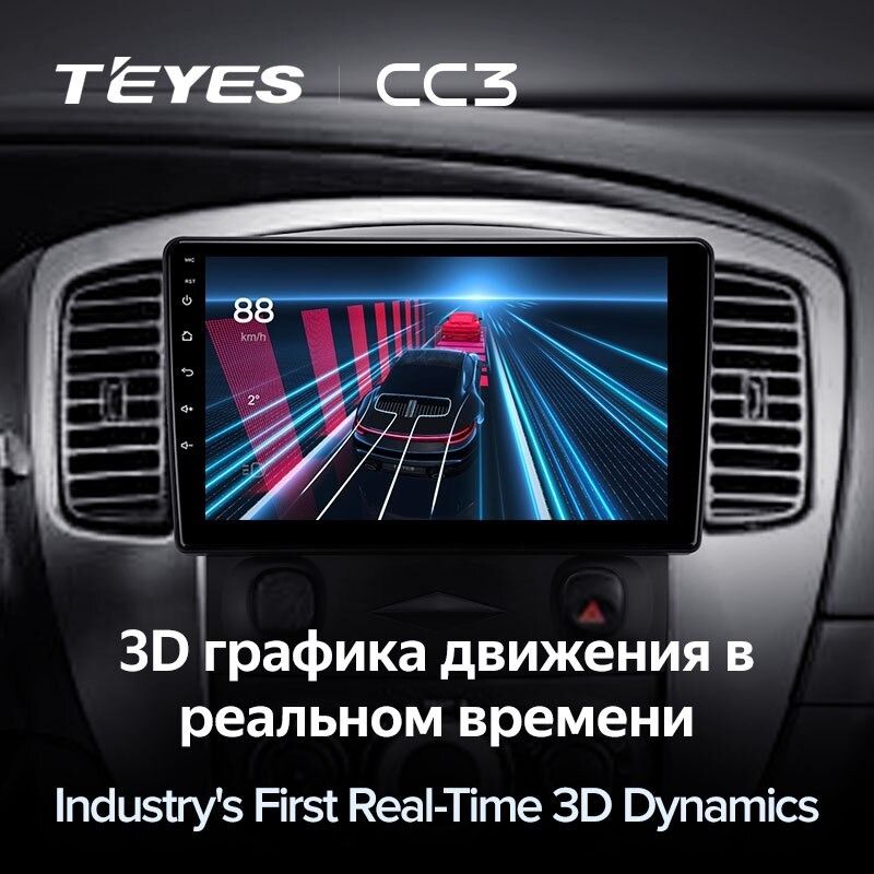 Штатная магнитола Teyes CC3 4/32 Ford Escape (2007-2012) F1