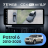 Штатная магнитола Teyes CC4 Pro 12.3" 360 8/128 Nissan Patrol 6 Y62 (2010-2020)