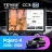 Штатная магнитола Teyes CC3 2K 4/32 Mitsubishi Pajero 4 V80 V90 (2006-2024) (13")