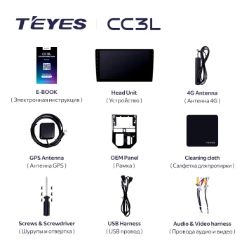 Штатная магнитола Teyes CC3L 4/64 Toyota Tank (2016-2023) Правый руль