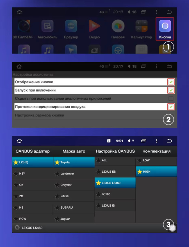 Штатная магнитола Teyes CC3 2K 4/64 Toyota Celsior XF30 (2000-2006) F2
